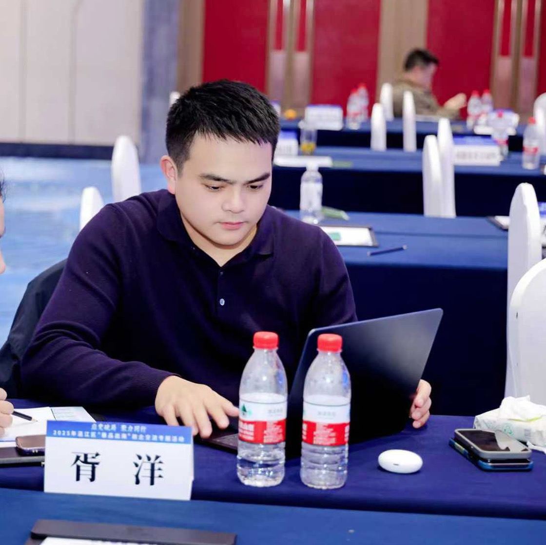 MaxGrowth 首席增长顾问 Max 正在分析工业品出海数据